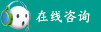 立即咨询