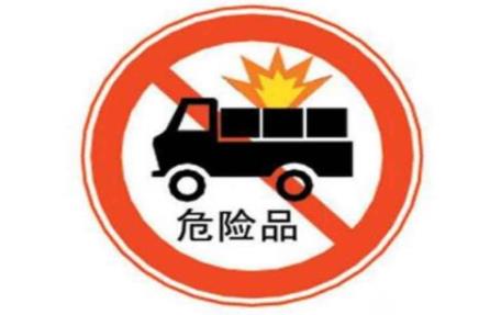 关于进口化工危险品备案书，一些注意事项