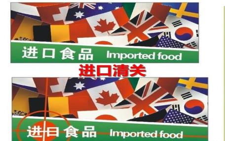 进口清关业务流程